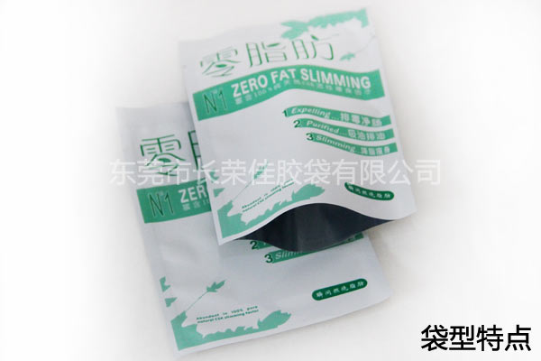 零脂肪面膜包装袋袋型材质