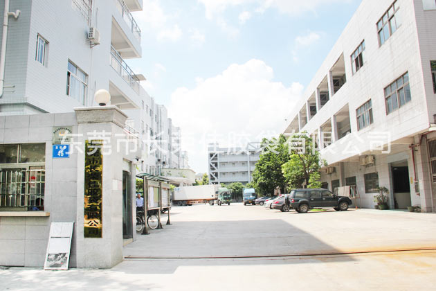 位于广东省东莞市清溪镇厦坭村清塘路46号,自建40000平方米工业园
