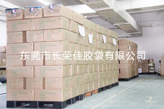 成品仓库