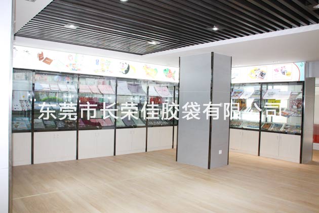 样袋展示厅