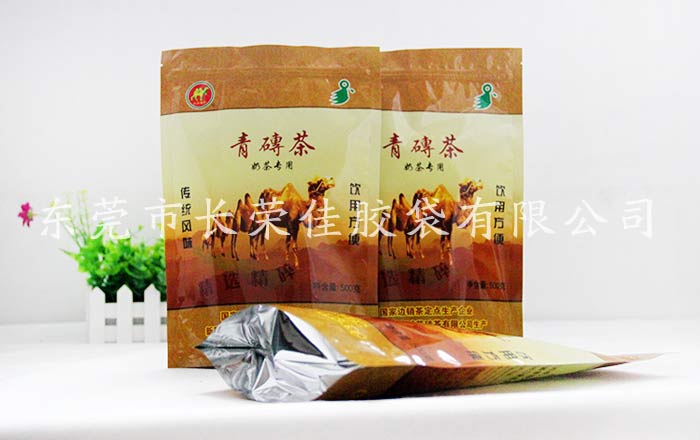 定做茶叶包装袋袋型