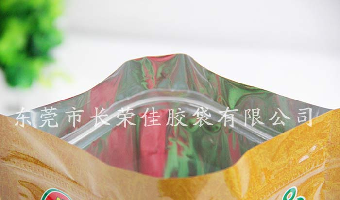 定做茶叶包装袋拉链特写