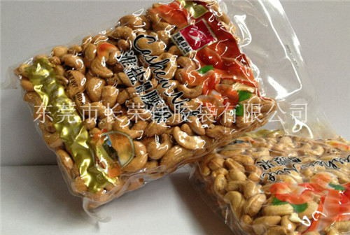 真空坚果食品包装袋