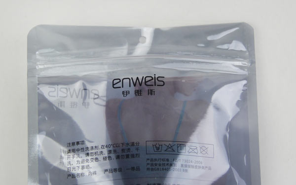 文胸拉链袋拉链特写
