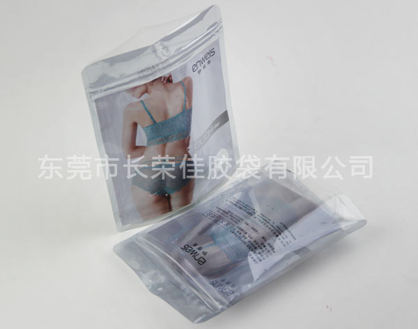 文胸拉链袋直立袋型