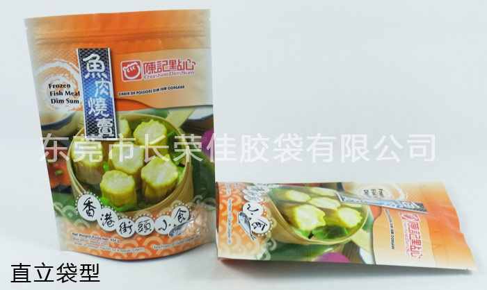 鱼肉烧麦食品直立拉链袋直立袋型