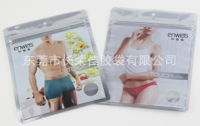 内裤包装袋