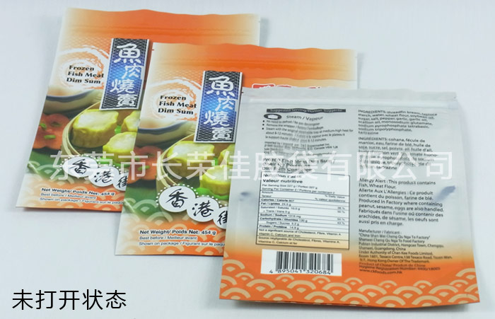 鱼肉烧麦食品直立拉链袋未打开状态