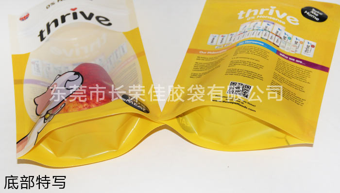 直立宠物食品包装袋底部特写