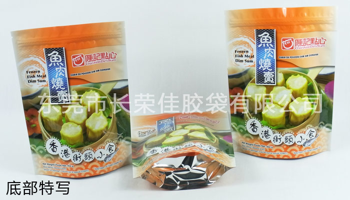 鱼肉烧麦食品直立拉链袋底部特写