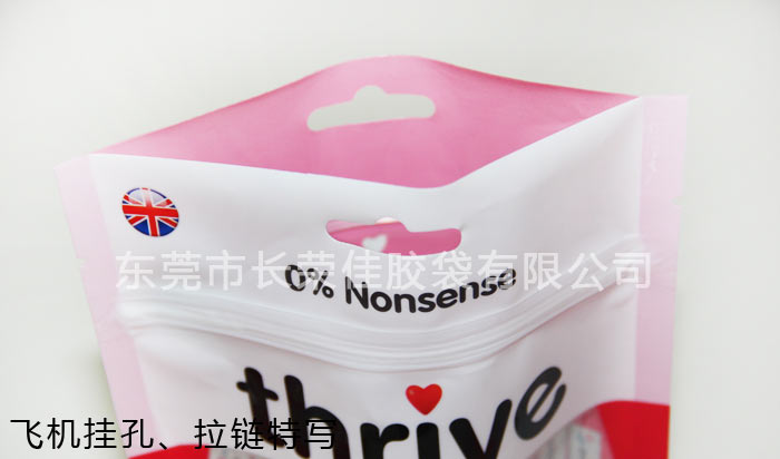 直立宠物食品包装袋飞机孔拉链特写