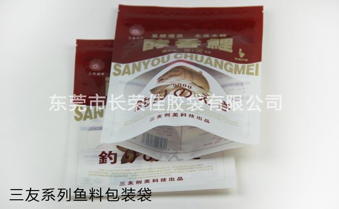 鱼料鱼饵包装袋——鲤鱼饵料 鱼料鱼饵包装袋——鲤鱼饵料