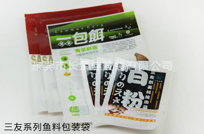 鱼料鱼饵包装袋多种定制 鱼料鱼饵包装袋多种定制