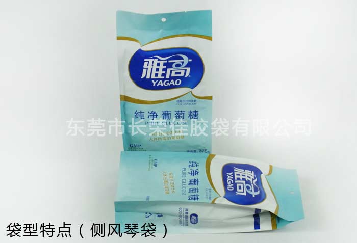 侧风琴铝箔袋型