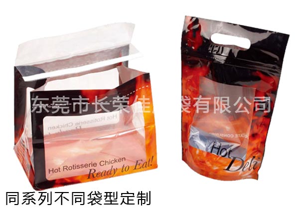 热鸡肉包装直立拉链袋