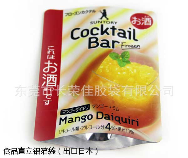 直立铝箔食品包装袋正面效果