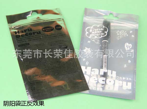 电子产品铝箔拉链包装袋透明效果
