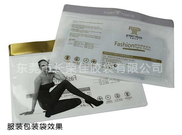 服装铝箔阴阳包装袋效果 服装铝箔阴阳包装袋效果