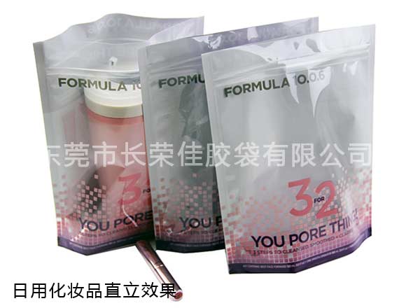 化妆品拉链铝箔袋直立效果