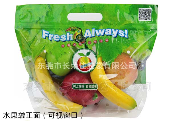 水果自立拉链骨袋透明窗口