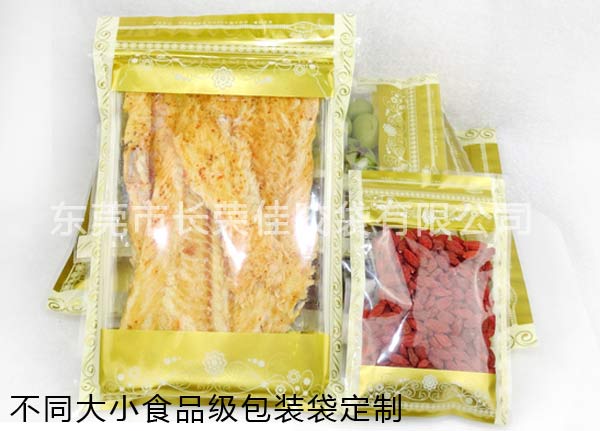印黄金花透明拉链袋定制
