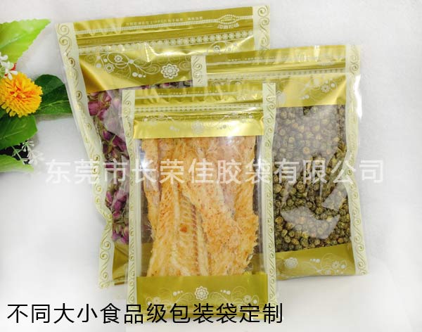 印黄金花透明拉链袋