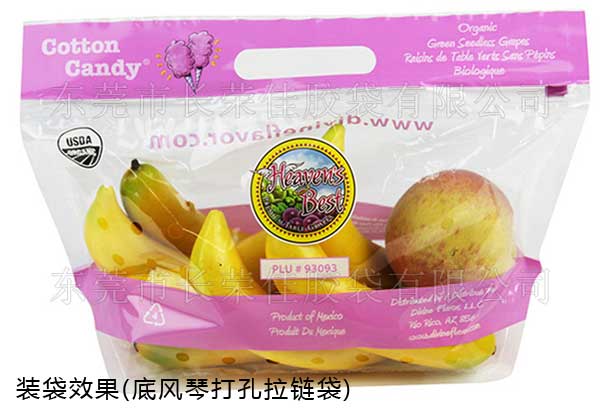 手提自封蔬果包装