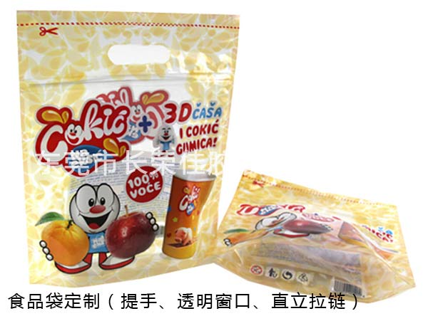 水果味精美糖果包装