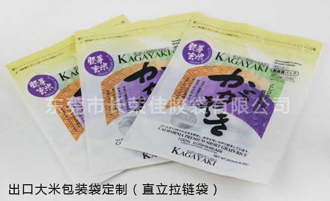 pe复合1kg大米包装袋