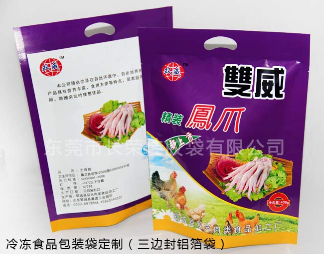 冷冻鸡爪食品包装袋正反面展示