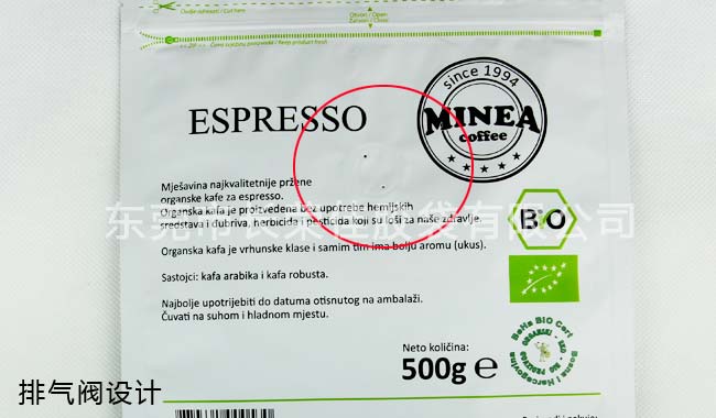 自封茶叶袋气阀效果