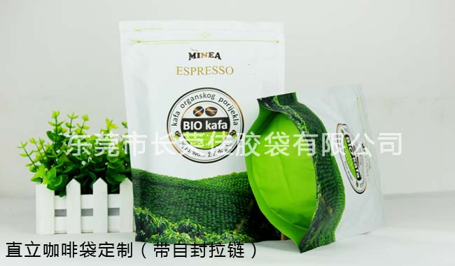 自立自封茶叶袋整体效果