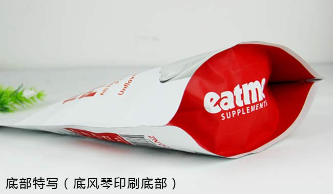 直立袋底部特写