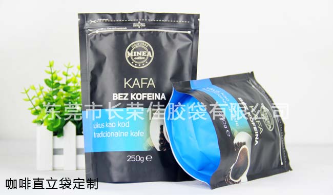 茶叶包装袋定制 茶叶包装袋定制