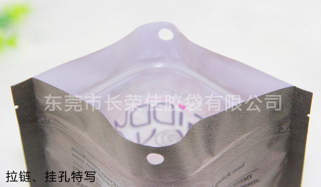 坚果食品包装袋拉链挂孔