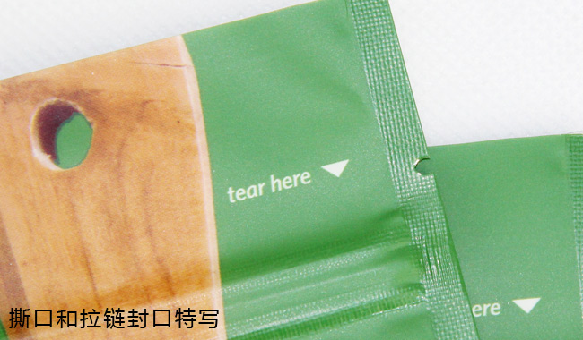 休闲食品包装袋撕口和拉链特写