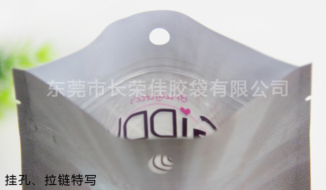 底风琴自立拉链袋拉链和挂孔