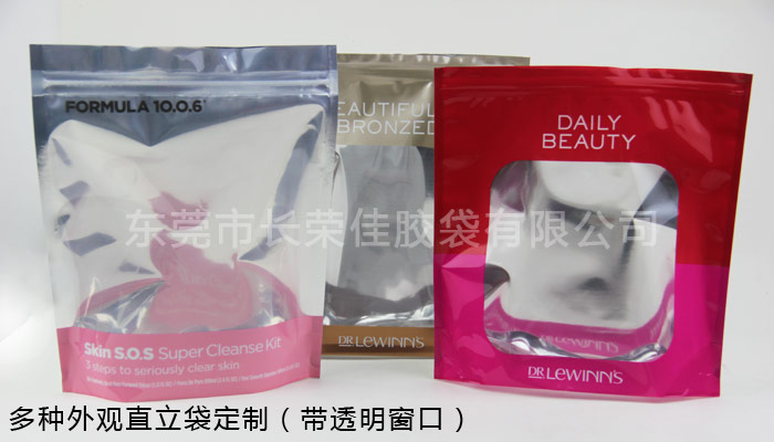  单面透明直立拉链袋袋型展示