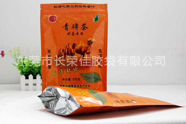 直立茶叶包装袋