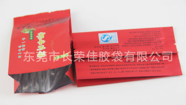 中封茶叶包装袋