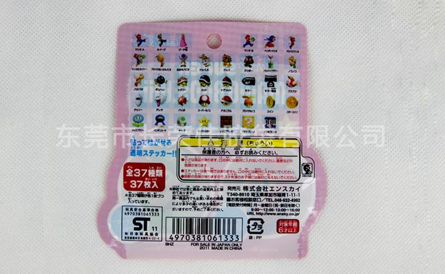 出口日本超级玛丽玩具异型袋背面效果