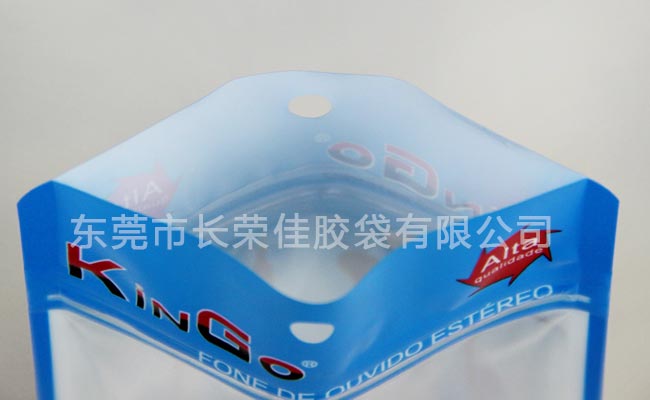 耳机线包装袋拉链