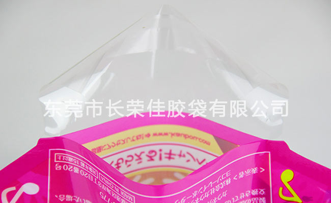 文具包装袋包装口封口