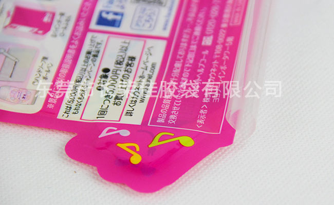 文具包装袋底部 