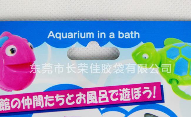 日本沐浴玩具包装袋挂孔