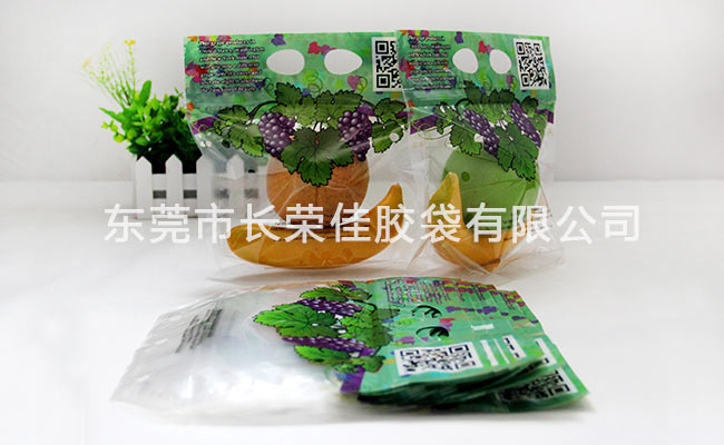 葡萄水果拉链包装袋折叠形状