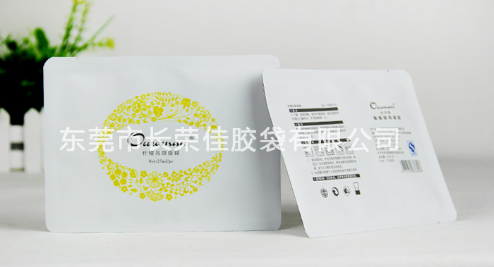 薰衣草铝箔面膜袋前后效果