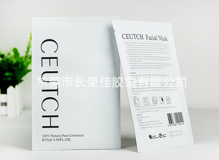小希面膜包装袋前后效果