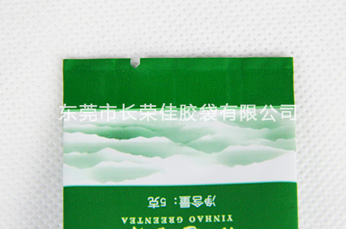 绿茶铝箔真空包装袋撕口