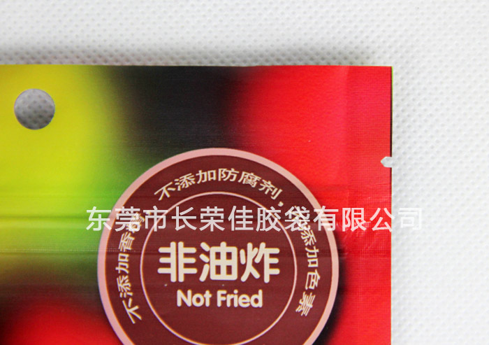 休闲零食直立自封拉链镀铝包装袋撕口和挂孔